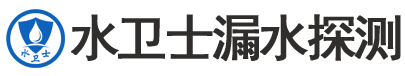 远安县暗管漏水检测