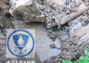远安县水管漏水检测公司5